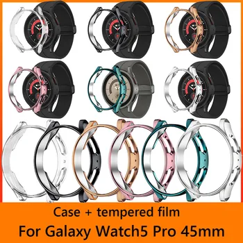 За Samsung Galaxy Watch 5 Pro 45 мм (SM-R925) Аксесоари Калъф от TPU Комплекти Закалена филм За часа на Защитно покритие на екрана Защитник