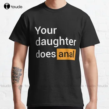 Вашата дъщеря се занимава с аналом, забавно порно, класическа тениска с логото, тениски оверсайз по поръчка, тениска Aldult за тийнейджъри, унисекс