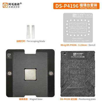 Шаблони за реболлинга Amaoe BGA за чипсет Ntrig DS-P4196 IC