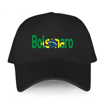 Нова Памучен бейзболна шапка за голф, за възрастни възстановяване на предишното положение Bolsonaro Президент на Бразилия Избори за президент и Юношеските шапки летен Стил шапки