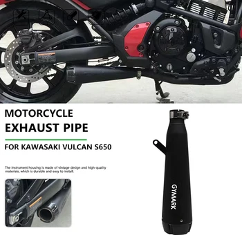 GYMARK за ауспух за мотоциклети KAWASAKI Vulcan 650, черно обратно модифицирана изпускателна тръба S650, висококачествени аксесоари, последният стил