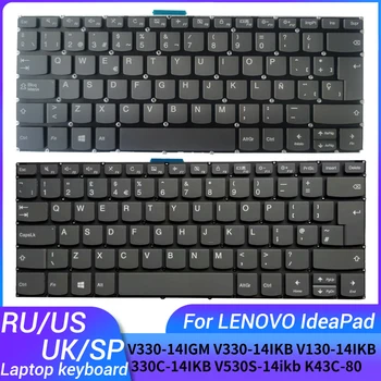 Руски/АМЕРИКАНСКАТА/британската/испанска клавиатура за лаптоп Lenovo IdeaPad V330-14IGM V330-14IKB V130-14IKB 330C-14IKB V530S-14ikb K43C-80 E43-80
