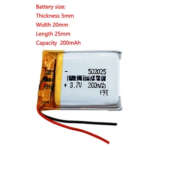 Полимерно-литиева батерия 3,7 В, акумулаторна 502025 200 ма, пакети Sunspots S650 Dash Камера, Mp3 Bluetooth слушалки