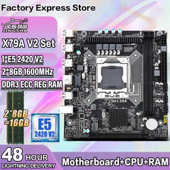 X79A V2 LGA 1356 Комплект дънната платка Combo Xeon E5 2420 V2 Процесор 2 *8 GB = 16 GB DDR3 Оперативна памет на 1600 Mhz ECC REG PC3 комплект M. 2 Mobo X79 такса