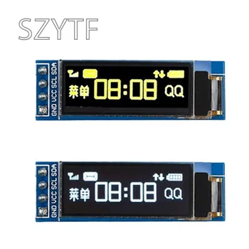 0,91 См 128x32 IIC I2C Бяло/Синьо/Жълто OLED LCD дисплей САМ Модул SSD1306 Водача IC DC 3.3V 5 за arduino