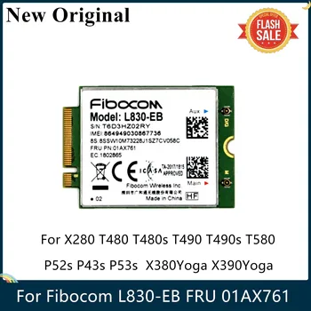 LSC Нови Оригинални За Fibocom L830-EB X390 X280 T480 P52S БЕЗЖИЧНИ АДАПТЕРИ ГЛОБАЛНАТА МРЕЖА FRU 01AX761 Бърза Доставка