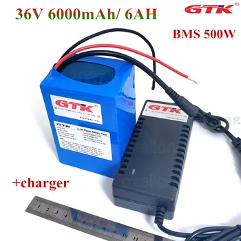 GTK 36V 6000mAh 6Ah литиево-йонна батерия 18650 10S2P в опаковки за 500 W мотор на колата 350 W 36 250 W колелото ebike + 42 В 2A зарядно устройство