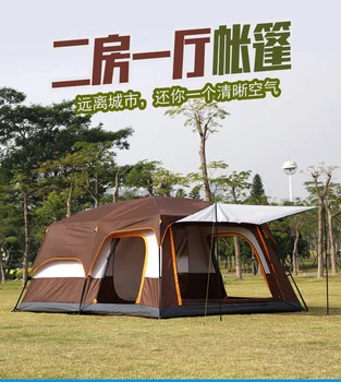 Пролетно палатка за пикник, вградена палатка за нощуване на открито, на едро, двупластова водоустойчив голяма палатка на 5-8 души