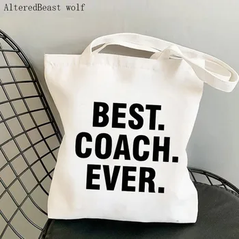 Дамски чанта за пазаруване, най-добрият треньор, някога отпечатани, художествена чанта за пазаруване в стил Харадзюку, холщовая пазарска чанта, дамска чанта-тоут