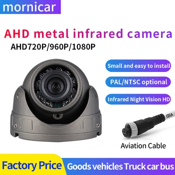 AHD 720P, 960P и 1080P Автомобилна Камера Мини Куполна Камера за Сигурност на 2 м, Видео Камера за Видеонаблюдение Ден за Нощно Виждане за камион, автобус, Такси, Училищен Автобус