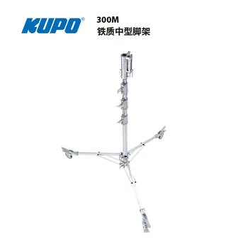 KUPO 300M железен статив средният притежател на лампи с пружинным буфер 40 кг с ролки за съхранение и разходки