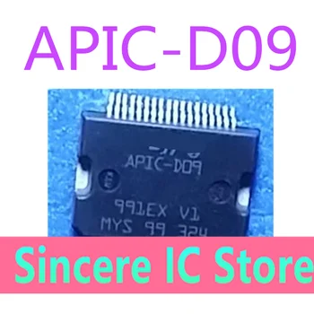Целостта на APIC-D09 Изключителна чисто нова автомобилна компютърна такса Широко използвани уязвими чипове Осигуряват качеството на Гореща продажба