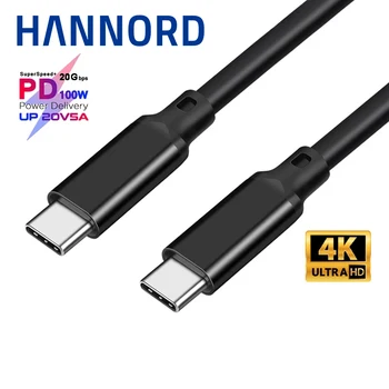 Кабел за предаване на данни Hannord USB 3.2 PD 100 W 5А 20 gbps 4K HD Видео/аудио Кабел за бързо зареждане Type-C е съвместим с всички устройства Тип C.