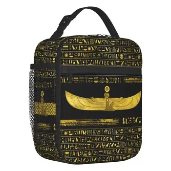 Златен орнамент египетския Бог на черна кожена изолирана чанта за обяд, хладилник за Древен Египет, Термална кутия за обяд, Офис, Екскурзия, Пътуване