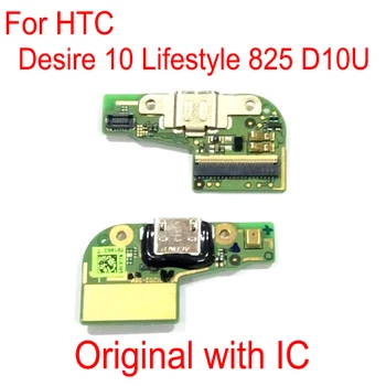 Оригинално Usb Зарядно Зарядно За HTC Desire 10 Lifestyle 825 D10U USB Порт За Зареждане на Такса USB Конектор резервни Части За Ремонт на