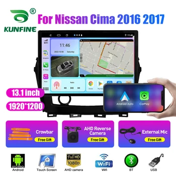 13,1 инча автомобилен радиоприемник за Nissan Cima 2016 2017 кола DVD GPS Навигация стерео Carplay 2 Din Централна мултимедиен Android Auto