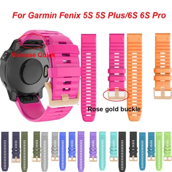 20 мм и каишка за смарт часовници на Garmin Fenix 6S Pro, быстросъемный силикон лесно надеваемый каишка за китката Fenix 5S/5S Plus