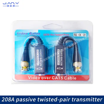 предавател с усукана двойка 208a, пасивен коаксиален аналогов BNC видео удължителен кабел, мрежов кабел към линия В9 head card line