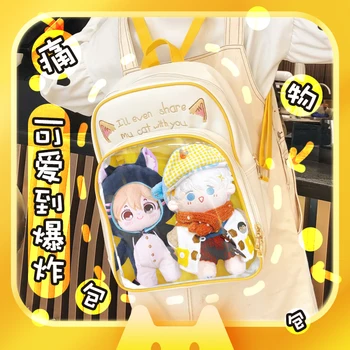 2023 Нов стоп-моушън чанта 20 см Памучен Кукла Голям Капацитет Itabag, скъпа чанта на рамото, двойна чанта за излизане в японски стил