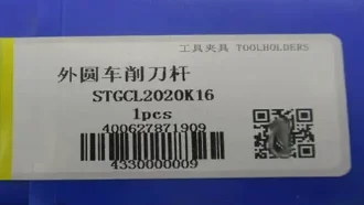 Твердосплавная поставяне на 1 бр. STGCL2020K16