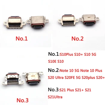 5 бр. Конектор USB порт За Зареждане за Samsung Galaxy S10 Plus S10 + S10E S20U S20 Note 10 Plus S21 + S21 Ultra Зарядно Устройство, Зарядно устройство