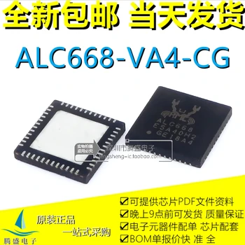 ALC668 ALC668-CG ALC668-VA4-CG QFN-48