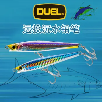 Японската двойна подводна стръв-молив, внос стръв за морски риболов, Златна пушка, стръв 60 г Bonito