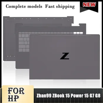 Чисто НОВ Оригинален Калъф за лаптоп HP Zhan99 ZBook 15 Power 15 G7 G8 с LCD дисплей, Задната част на кутията, Долен Корпус, Поставка За Ръцете, Горната част на Корпуса, Горната част на Задната част на кутията