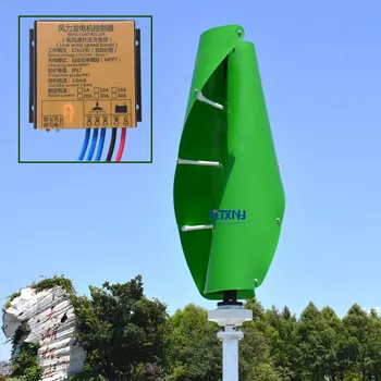 Вертикален вятърен генератор с правилник, 100 W 12 В 24 В с хибридни ветро-слънчеви контролер MPPT, вятърен генератор с магнитна висулка