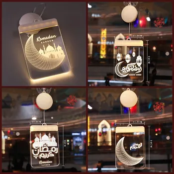 Eid Mubarak 3D Акрилни Led нощна светлина Eid Al Adha Лампи Ислямски Мюсюлмански Стенен Декор Рамадан Карим Украса за Дома Спални