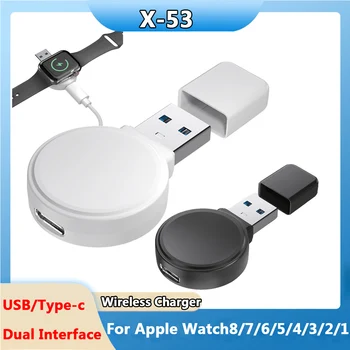 Безжично зарядно устройство, USB Type-C, безжична докинг станция за зареждане, ефективно отвеждане на топлината, зарядно устройство, без кабел за Apple Watch 1-8 поколение