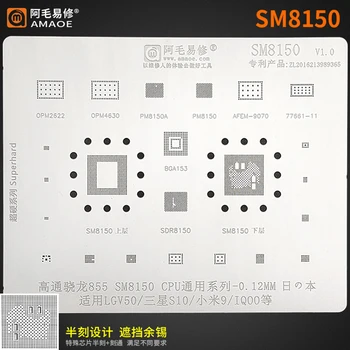 Шаблони за реболлинга Amaoe BGA за PM8150A PM8150 SM8150 SDR8150 samsung/xiaomi9/LG V50/IQOO CPU Power IC BGA Reball