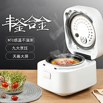 2.6 Л, Напълно автоматична интелигентна нова многофункционална ориз за дома, мини-ориз за общежития