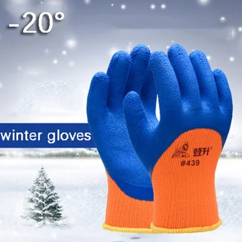 -20-Градусные Нискотемпературен Предпазни Работни Ръкавици за студено съхранение, Вспенивающиеся Износоустойчиви Латексови Работни Защитни ръкавици #439