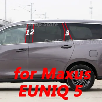 За Maxus EUNIQ 5 EUNIQ5 Автомобилна Стойка B C Средната Централна Колона PC Декоративна Лента на Прозореца Лъскав Черен Стикер От Въглеродни Влакна на Кутията