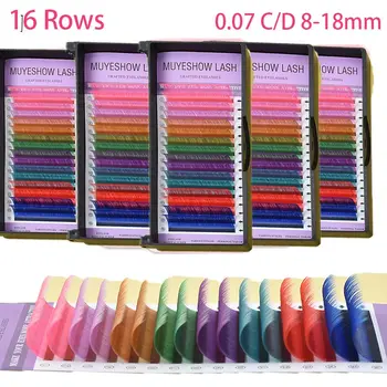 Цветни наращенные мигли Индивидуални мигли 16 реда 0,07 8-18 мм, руски дълги изкуствени мигли от естествена коприна премиум-клас, класически мигли