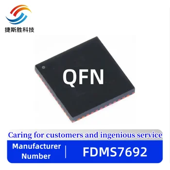 (5 парчета) 100% Нов чипсет FDMS7692 FDMS 7692 QFN-8 SMD IC чип