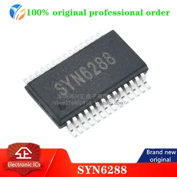 100% оригинална опаковка SYN6288, вграден чип синтеза на китайската реч SSOP-28