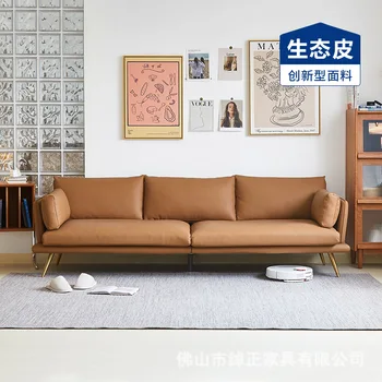 Кожен диван облегалката за глава от экокожи в ретро стил, изцяло от телешка кожа, хол, прост, модерен, лесен луксозен триместен