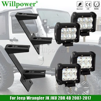 Долните led Прожектори на Предното Стъкло, Комплект за Закрепване За Прожектори Jeep Wrangler JK/JKU 2DR/4DR 07-17, Двойни Скоби за Светлини на Предния багажник
