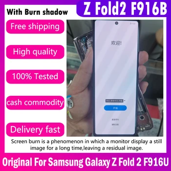 Оригинален Изгаряне За Samsung Galaxy Z Fold2 Z Fold 2 5G F916B F916U F916U1 F916N F9160 F916W LCD Дисплей С touch Screen Digitizer