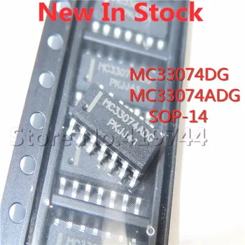 10 бр./лот MC33074 MC33074DG MC33074ADG MC33074ADR2G MC33074DR2G СОП-14 В наличност НОВА оригинална чип