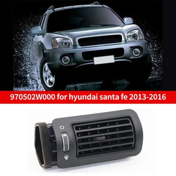 970502W000 отдушник за климатик отзад, от лявата страна на авточасти за Hyundai Santa Fe 2013-2016