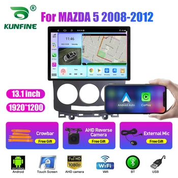 13,1-инчов автомобилен радиоприемник за MAZDA 5 2008-2012 кола DVD GPS навигация стерео Carplay 2 Din централна мултимедиен Android Auto