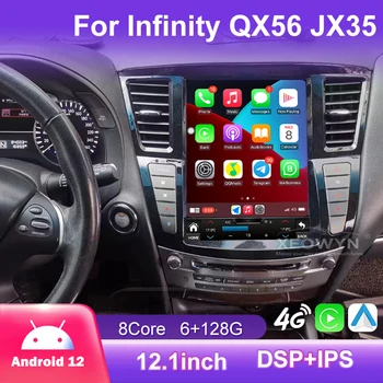 Android12 Стерео Радио приемник За Infiniti JX35 QX60 2012 2013-2019 carplay За Авторадио GPS Навигация Мултимедиен плеър
