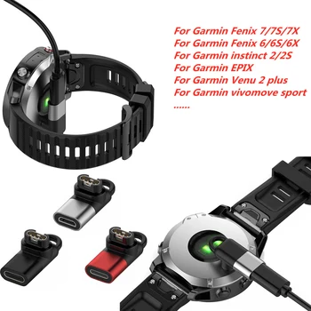 Адаптер за зарядно устройство Type C/Micro USB/IOS-4pin за часовници на Garmin Fenix 7/7 S/7X/6/6S/6X instinct 2S Venu 2 EPIX За зареждане часа