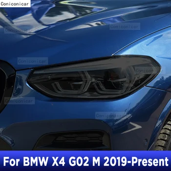 2 броя защитно фолио за фарове, прозрачна черна стикер от TPU за BMW X4 M G02 2019 2020, аксесоари за самостоятелно оздравяване