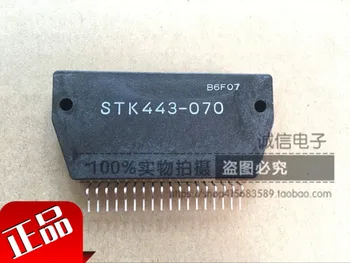 100% чисто Нов и оригинален в наличност чип STK443-070 IC