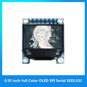 0,95 Инча 96*64 SPI Пълноцветен OLED дисплей 7pin САМ Модул 96x64 LCD SSD1331 IC Водача 3,3 5 В