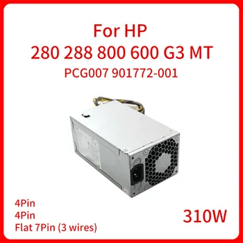 Оригинален 310 W PCG007 901772-001 002 003 004 Преминете Адаптер за HP 280 288 800 600 G3 MT Модул доставка